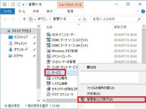 windowsupdate4